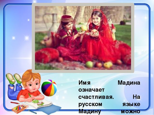 Презентация для детей старшего дошкольного возраста по нравственно-патриотическому воспитанию на тему "Земля наш общий дом"
