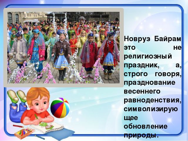 Презентация для детей старшего дошкольного возраста по нравственно-патриотическому воспитанию на тему "Земля наш общий дом"