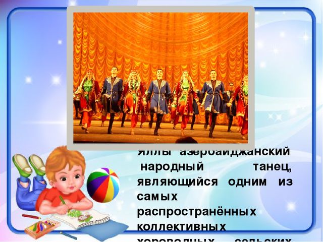 Презентация для детей старшего дошкольного возраста по нравственно-патриотическому воспитанию на тему "Земля наш общий дом"