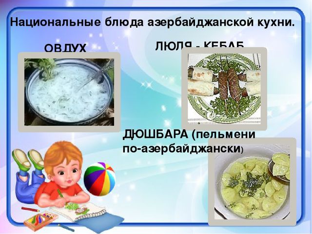 Презентация для детей старшего дошкольного возраста по нравственно-патриотическому воспитанию на тему "Земля наш общий дом"