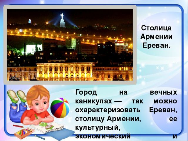 Презентация для детей старшего дошкольного возраста по нравственно-патриотическому воспитанию на тему "Земля наш общий дом"