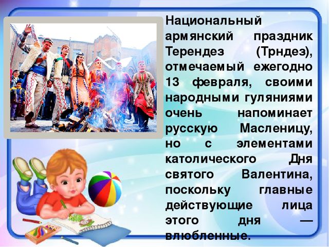 Презентация для детей старшего дошкольного возраста по нравственно-патриотическому воспитанию на тему "Земля наш общий дом"
