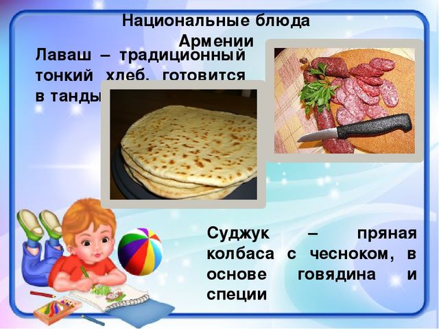 Презентация для детей старшего дошкольного возраста по нравственно-патриотическому воспитанию на тему "Земля наш общий дом"