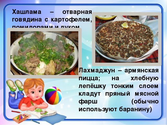 Презентация для детей старшего дошкольного возраста по нравственно-патриотическому воспитанию на тему "Земля наш общий дом"