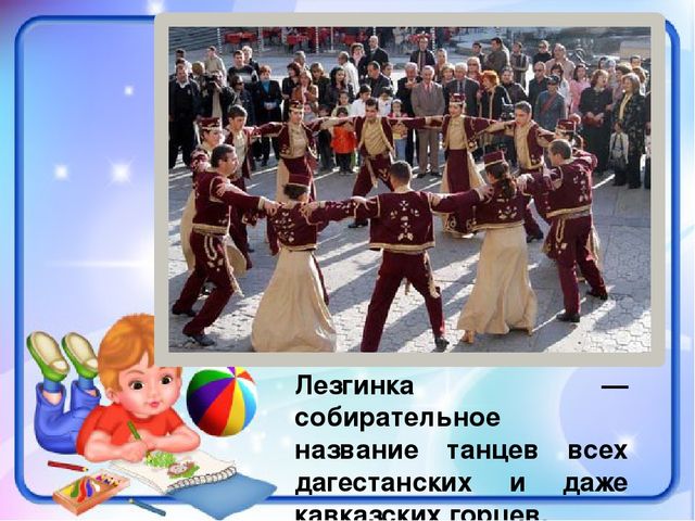 Презентация для детей старшего дошкольного возраста по нравственно-патриотическому воспитанию на тему "Земля наш общий дом"