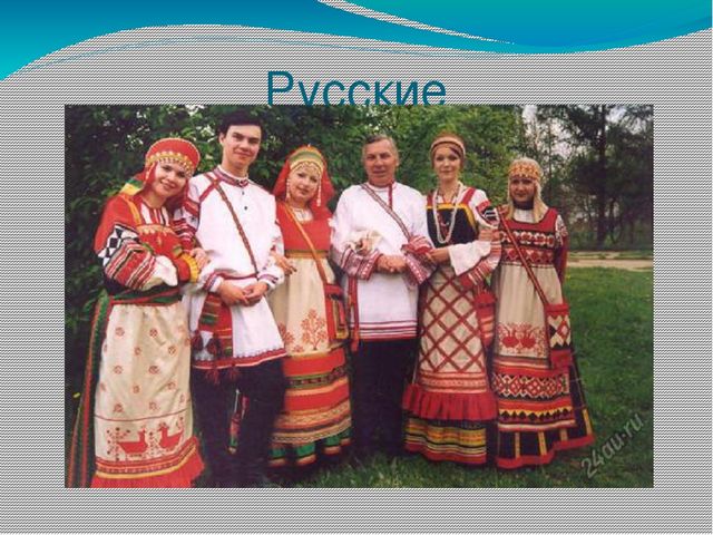 Презентация для детей старшего дошкольного возраста на тему "Народы Бурятии"