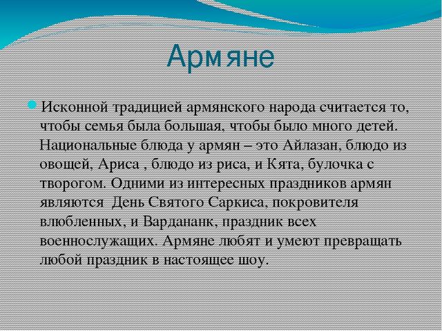 Презентация для детей старшего дошкольного возраста на тему "Народы Бурятии"