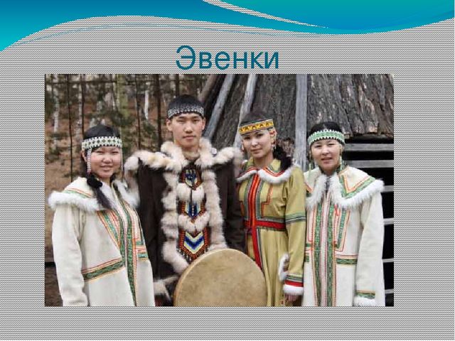 Презентация для детей старшего дошкольного возраста на тему "Народы Бурятии"