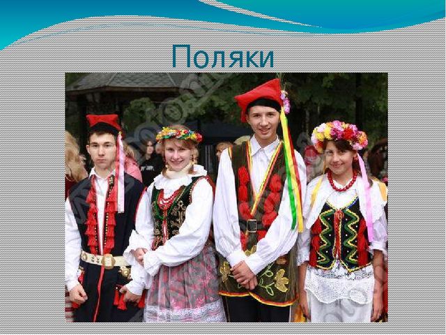 Презентация для детей старшего дошкольного возраста на тему "Народы Бурятии"