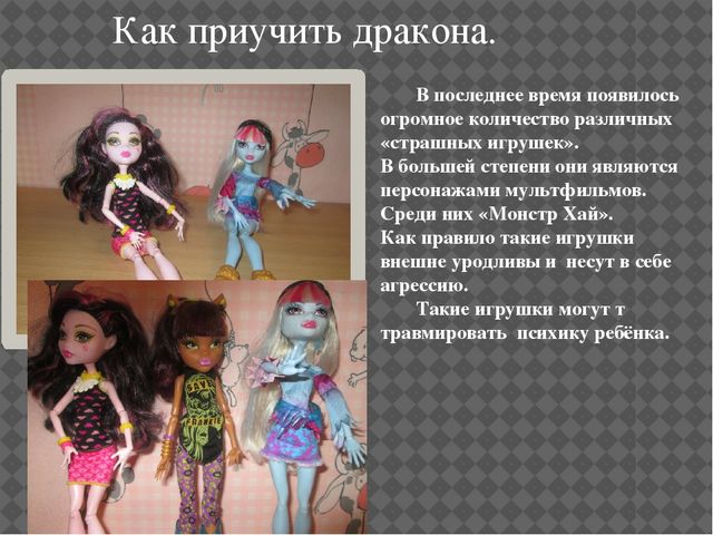 "Мир игрушек!" /Консультация для родителей/