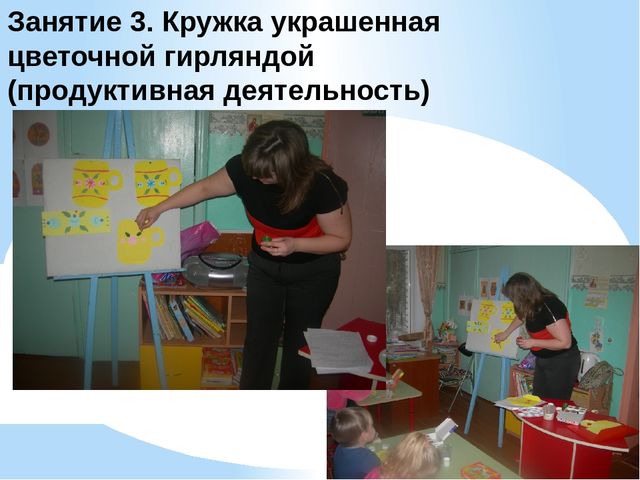НОД ЗНАКОМСТВО С ГОРОДЕЦКОЙ РОСПИСЬЮ СТАРШАЯ ГРУППА