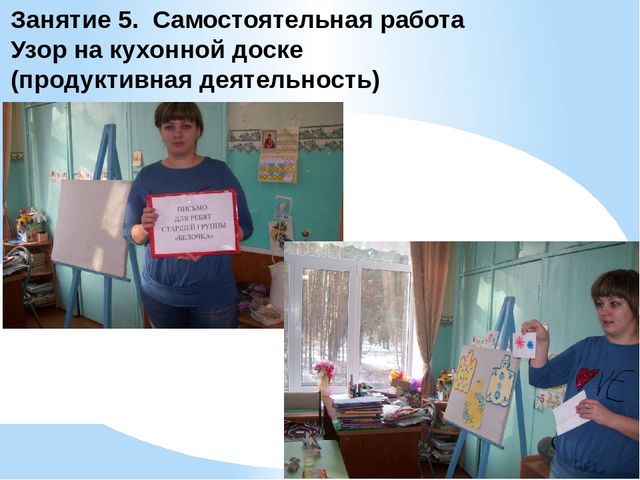 НОД ЗНАКОМСТВО С ГОРОДЕЦКОЙ РОСПИСЬЮ СТАРШАЯ ГРУППА