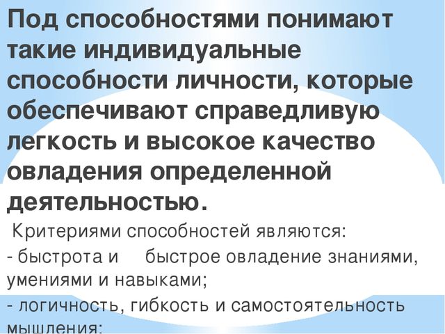 РАЗВИТИЕ ТВОРЧЕСКИХ СПОСОБНОСТЕЙ НА ЗАНЯТИЯХ ПО ИЗОДЕЯТЕЛЬНОСТИ