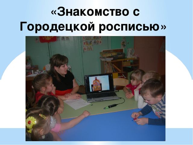 РАЗВИТИЕ ТВОРЧЕСКИХ СПОСОБНОСТЕЙ НА ЗАНЯТИЯХ ПО ИЗОДЕЯТЕЛЬНОСТИ