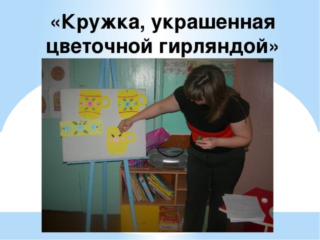 РАЗВИТИЕ ТВОРЧЕСКИХ СПОСОБНОСТЕЙ НА ЗАНЯТИЯХ ПО ИЗОДЕЯТЕЛЬНОСТИ