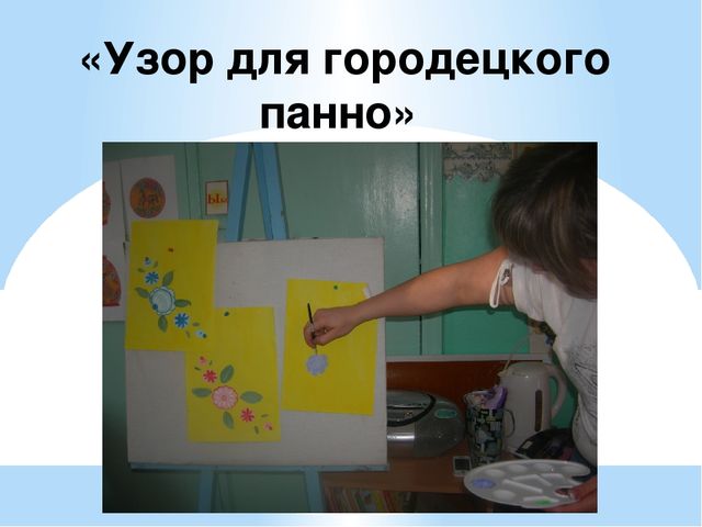 РАЗВИТИЕ ТВОРЧЕСКИХ СПОСОБНОСТЕЙ НА ЗАНЯТИЯХ ПО ИЗОДЕЯТЕЛЬНОСТИ