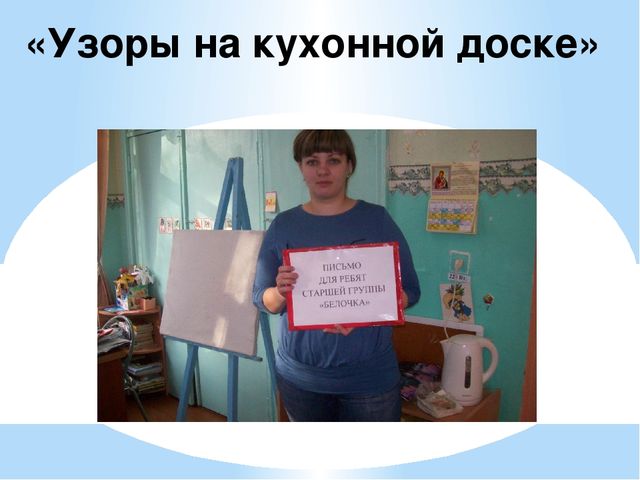 РАЗВИТИЕ ТВОРЧЕСКИХ СПОСОБНОСТЕЙ НА ЗАНЯТИЯХ ПО ИЗОДЕЯТЕЛЬНОСТИ