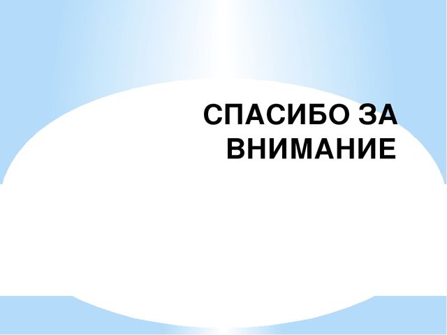 РАЗВИТИЕ ТВОРЧЕСКИХ СПОСОБНОСТЕЙ НА ЗАНЯТИЯХ ПО ИЗОДЕЯТЕЛЬНОСТИ