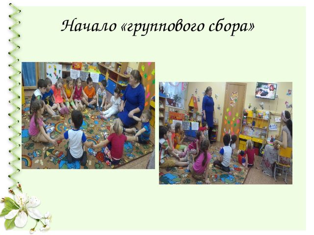 Презентация проекта "Быт русской деревни" для средней группы детского сада