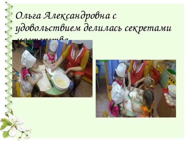 Презентация проекта "Быт русской деревни" для средней группы детского сада