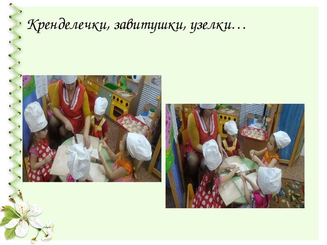 Презентация проекта "Быт русской деревни" для средней группы детского сада
