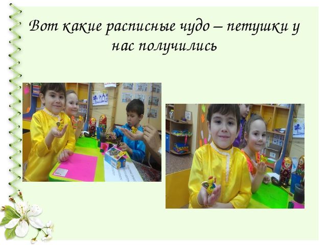 Презентация проекта "Быт русской деревни" для средней группы детского сада