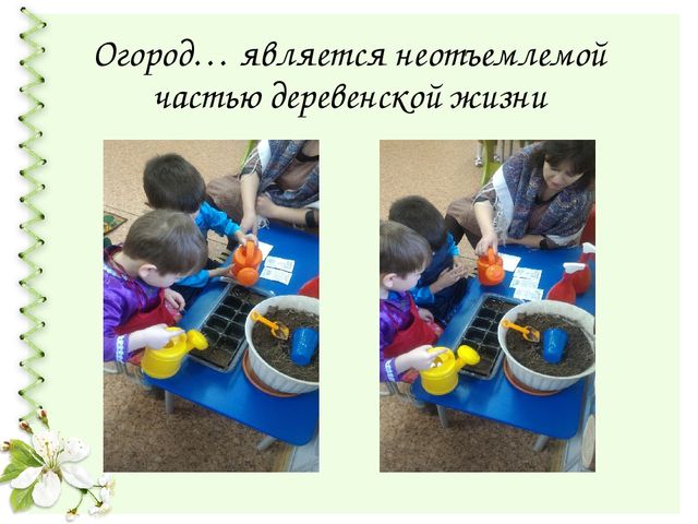 Презентация проекта "Быт русской деревни" для средней группы детского сада
