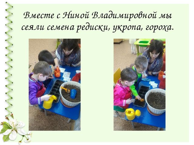 Презентация проекта "Быт русской деревни" для средней группы детского сада