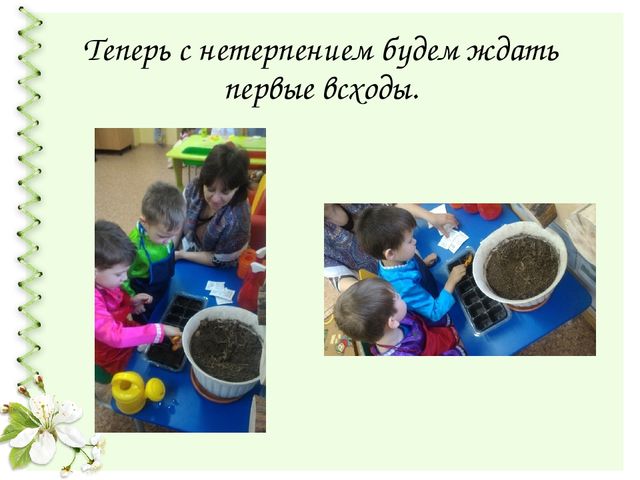 Презентация проекта "Быт русской деревни" для средней группы детского сада