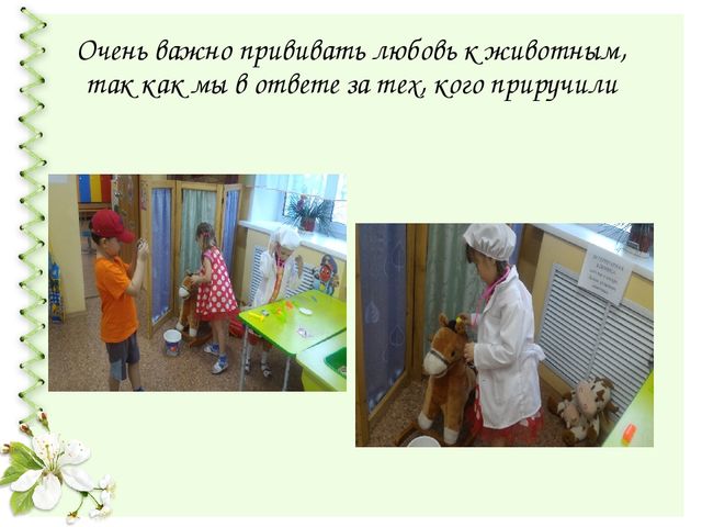 Презентация проекта "Быт русской деревни" для средней группы детского сада