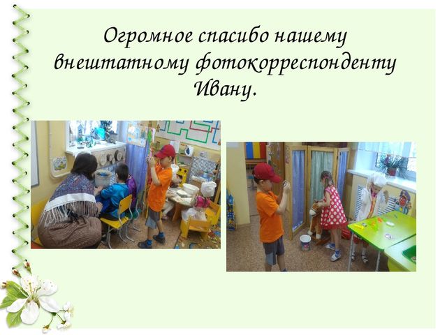 Презентация проекта "Быт русской деревни" для средней группы детского сада