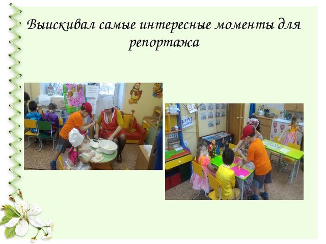 Презентация проекта "Быт русской деревни" для средней группы детского сада