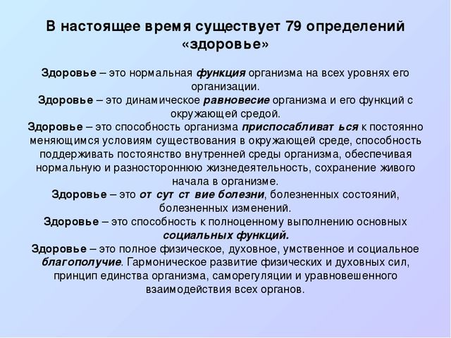 Презентация к педсовету "Безопасность детей дошкольного возраста"