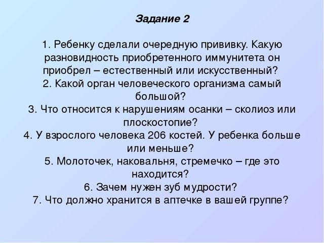 Презентация к педсовету "Безопасность детей дошкольного возраста"