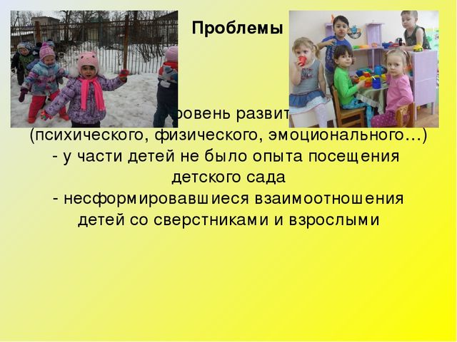 «Подвижная игра как средство реализации ФГОС ДО»