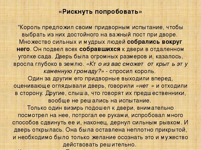 Материал выступления на районной педагогической конференции "Современный образовательный процесс: теория и практика