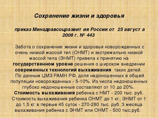 Материал выступления на районной педагогической конференции "Современный образовательный процесс: теория и практика