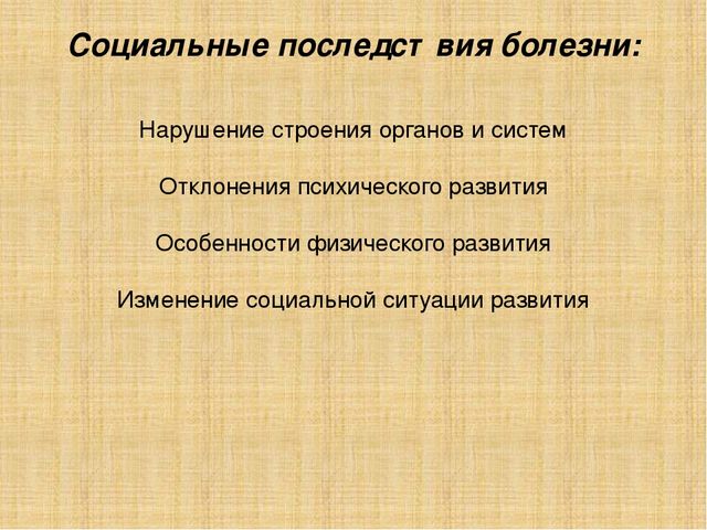 Материал выступления на районной педагогической конференции "Современный образовательный процесс: теория и практика