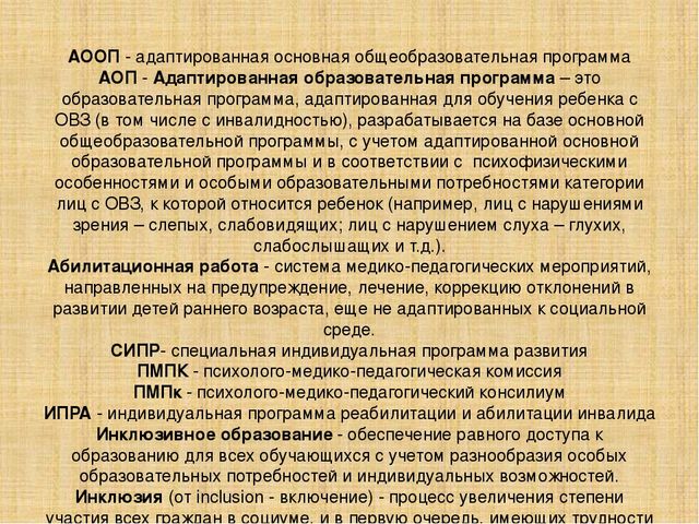 Материал выступления на районной педагогической конференции "Современный образовательный процесс: теория и практика