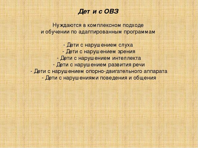 Материал выступления на районной педагогической конференции "Современный образовательный процесс: теория и практика
