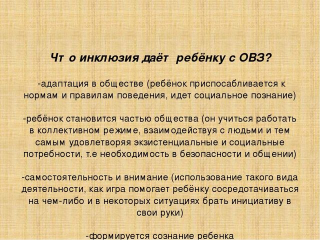 Материал выступления на районной педагогической конференции "Современный образовательный процесс: теория и практика