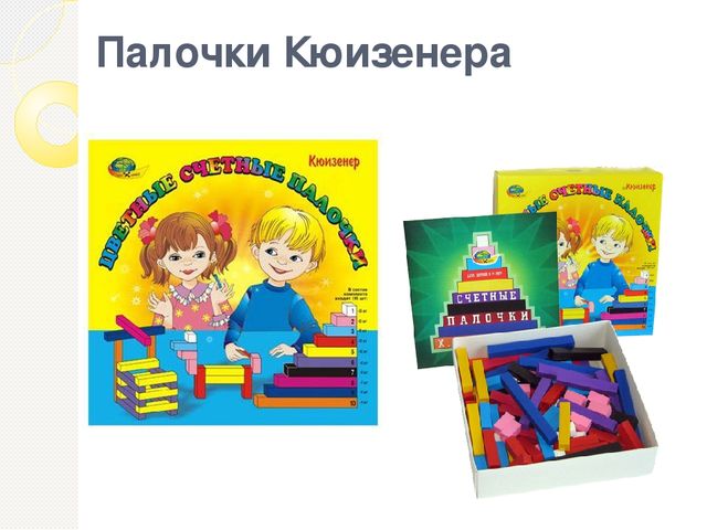 Презентация на тему "Уголок занимательной математики"