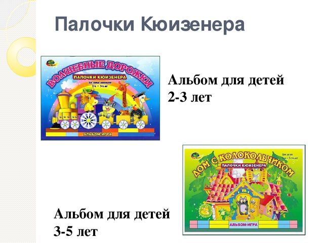 Презентация на тему "Уголок занимательной математики"
