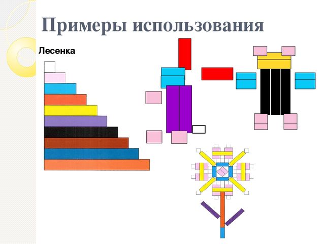 Презентация на тему "Уголок занимательной математики"
