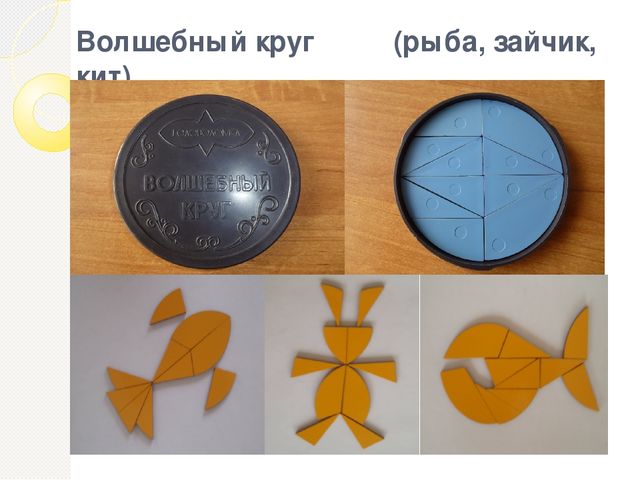 Презентация на тему "Уголок занимательной математики"
