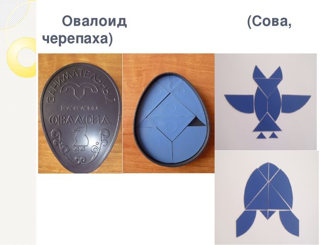 Презентация на тему "Уголок занимательной математики"