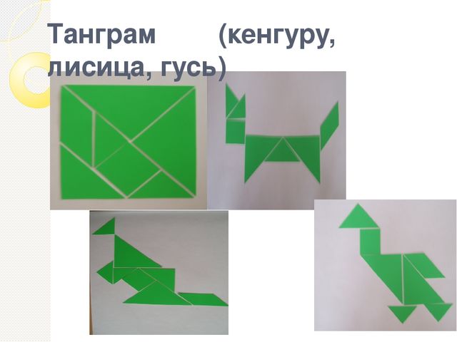 Презентация на тему "Уголок занимательной математики"