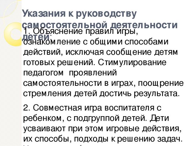 Презентация на тему "Уголок занимательной математики"
