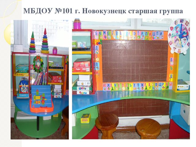 Презентация на тему "Уголок занимательной математики"