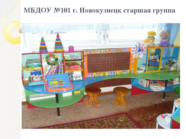 Презентация на тему "Уголок занимательной математики"